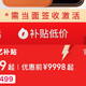 看到国产厂商跳水，库克也不忍了，iPhone17 ProMax跳水两千元！