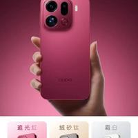 藏得太深！OPPO自带相机神功能，免费秒杀全部网红滤镜