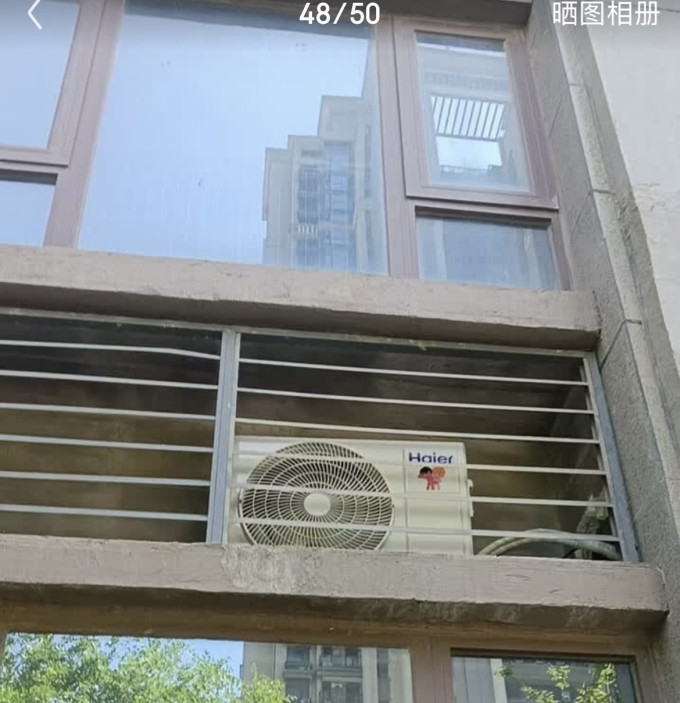 海尔空调