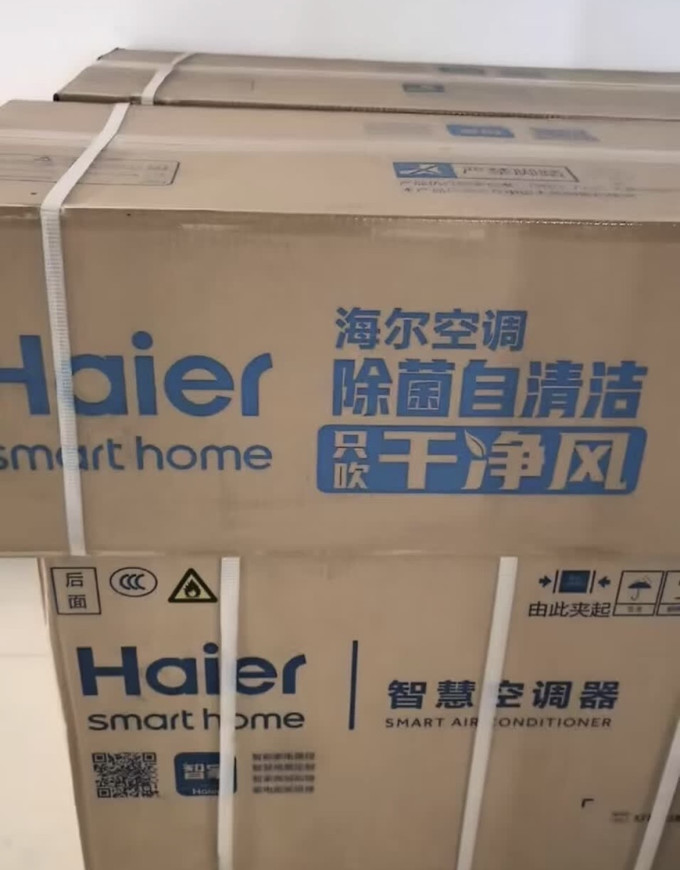 海尔空调