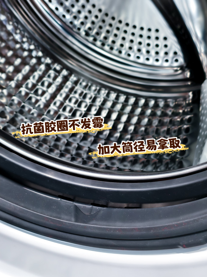 海尔滚筒洗衣机