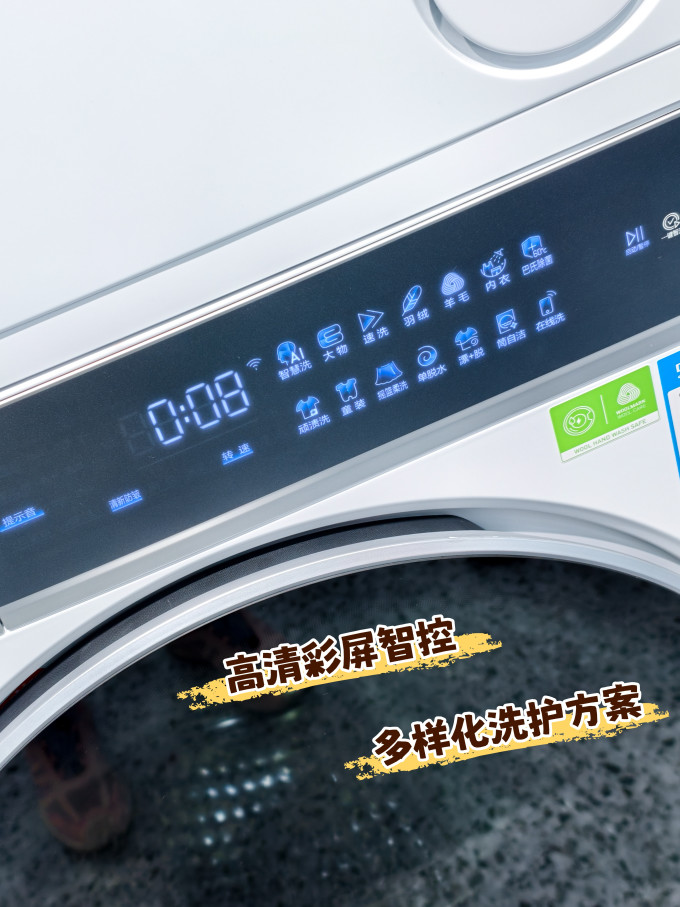 海尔滚筒洗衣机