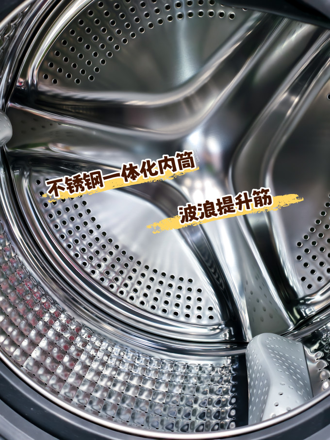 海尔滚筒洗衣机