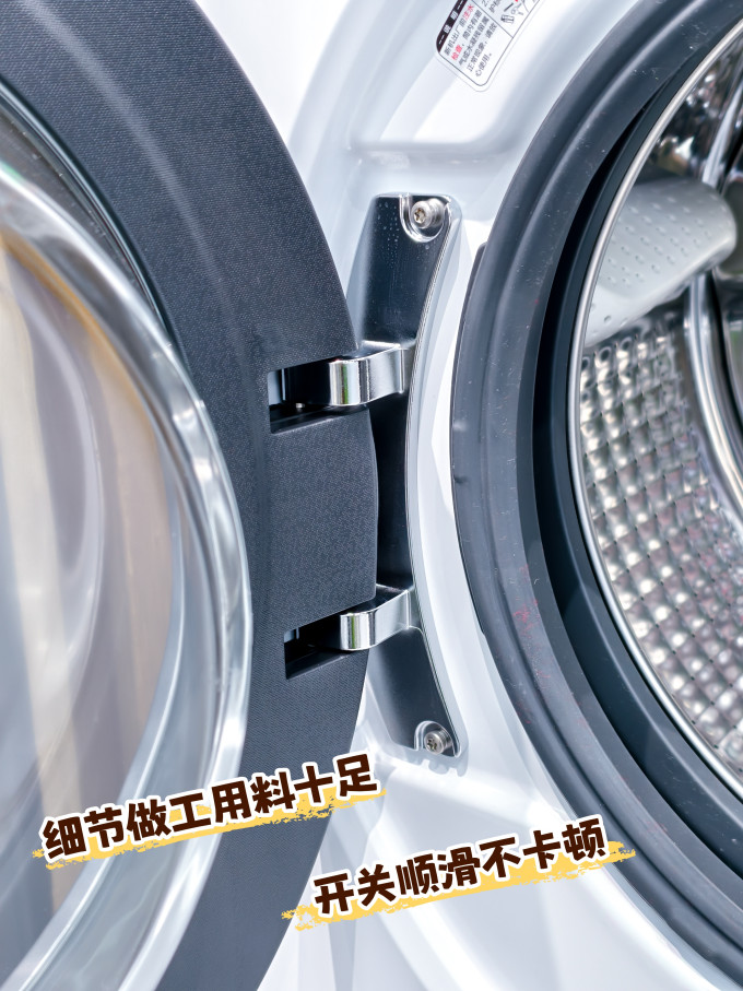 海尔滚筒洗衣机