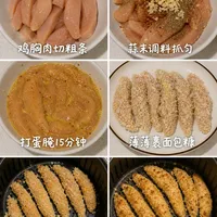 有空气炸锅的快去做蒜香鸡胸肉条外焦里嫩