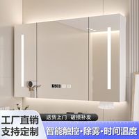 智能镜柜怎么选？三款实测拆解：除雾快≠真好用，这些细节才决定值不值