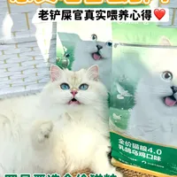 忠实老客尝鲜🐱网易严选猫粮新口味走心反馈
