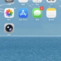 安卓转苹果，真心觉得苹果变难用了