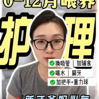 新手爸妈必读：7大育儿焦虑问题的解决标准与实操指南