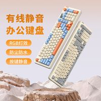 磁轴键盘真能办公？静音、误触、驱动三大坑你踩过几个
