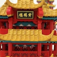 指尖复刻千古名楼，我的黄鹤楼积木沉浸式体验