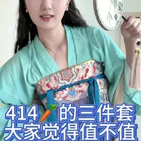 织造司“盛风华”汉服测评：版型显白但做工存疑