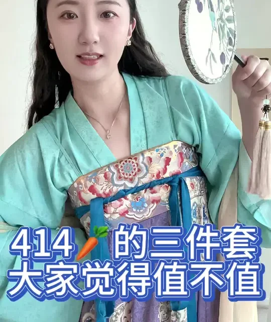 织造司“盛风华”汉服测评：版型显白但做工存疑