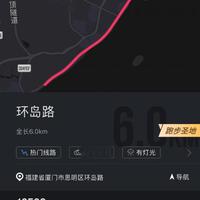 咕咚和悦跑圈怎么选？一文说清谁更适合你