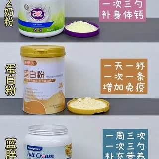 50+爸妈喝一年中老年奶粉（长期版）浅浅分享
