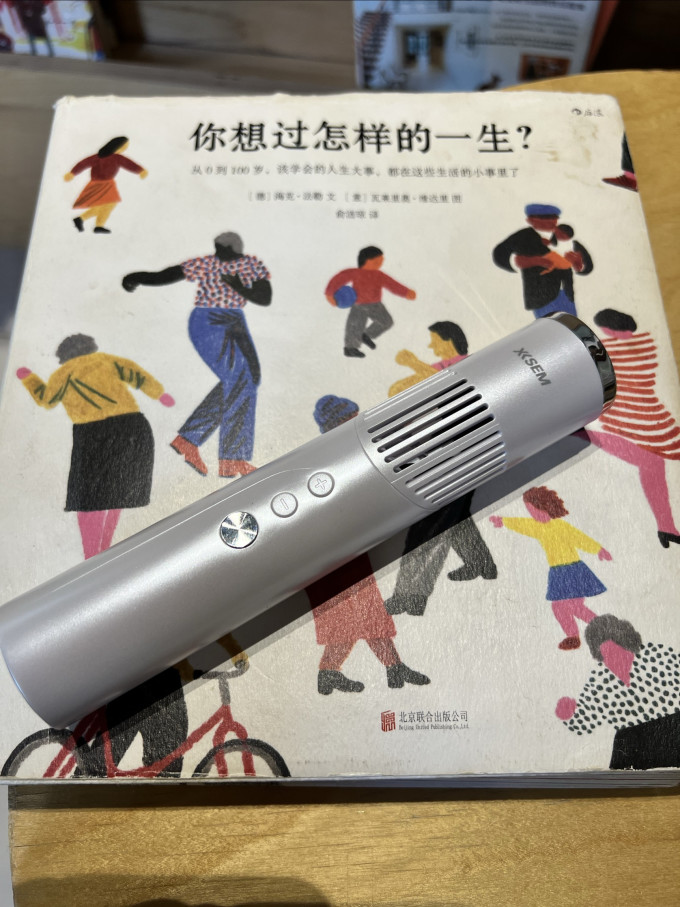 西圣手持风扇