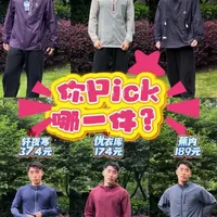 7款热销男士防晒衣测评：30元至300元产品性能对比