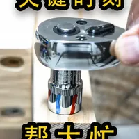 关键时刻帮大忙的10件居家好物：角磨机、棘轮与万用宝选购指南