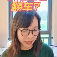 国产大型幼犬粮测评：销量冠军的钙磷比失衡隐患