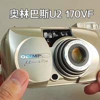 奥林巴斯u2 170vf 胶片傻瓜相机 使用教程 视频说明书