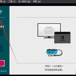 马里奥派对》到底值不值得买?关键看你想要游戏,还是聚会借口