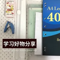 提升学习效率的实用文具清单