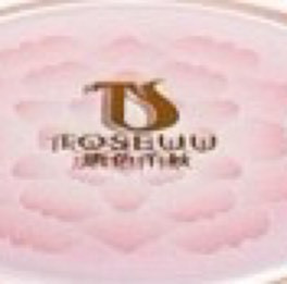 油敏皮幼教出汗花妆怎么办？2026Tanc气垫控油养肤持妆不闷痘