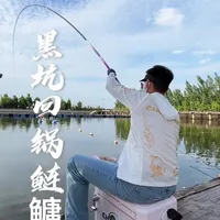 限杆7.5米黑坑用5.4米竿垂钓测试
