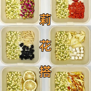 女生必看‼️6️⃣种适合夏天喝的茉莉花茶搭配