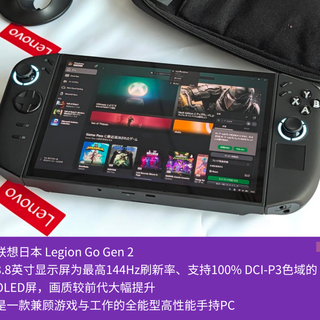 Legion Go 2 vs ROG Ally：续航、手感、性能实测，谁更适合你？