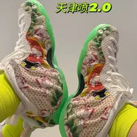 天津喷2.0｜国风顶配喷泡 氛围感直接拉满✨