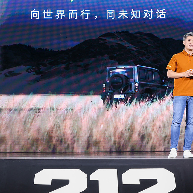 别再叫北汽212，212和BJ40区别在哪