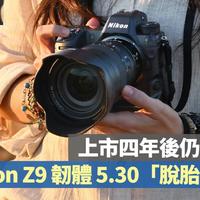 2026旗舰无反对决：谁能在乱枝弱光中死死咬住飞鸟？