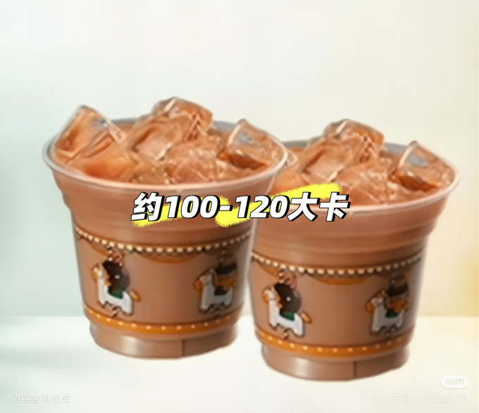 其他冲饮