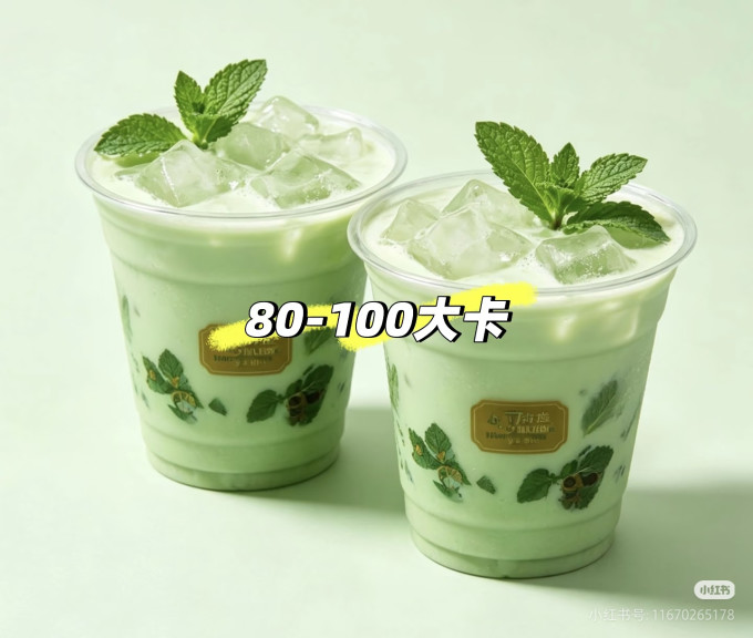 其他冲饮