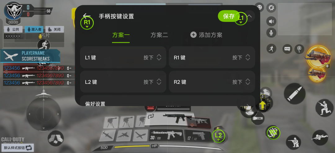 小机门诊:165Hz 高刷之外,枪神手柄更抢戏,一加 Ace6 至尊版上手体验