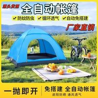 600元起轻量帐篷怎么选？挪客牧高笛实测对比，新手避坑指南