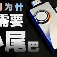 500元内小尾巴怎么选？别被双DAC忽悠，推力和底噪才是关键