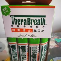 随身口腔小卫士 口气尴尬退退退