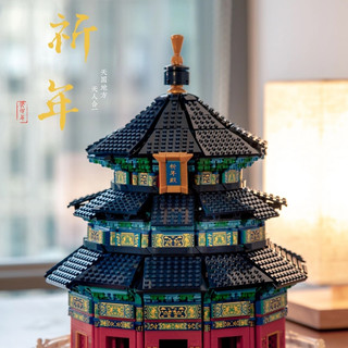 方寸书桌，复刻天坛祈年殿的东方浪漫