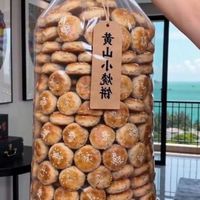 黄山烧饼原味vs香辣怎么选？一篇说清避坑指南