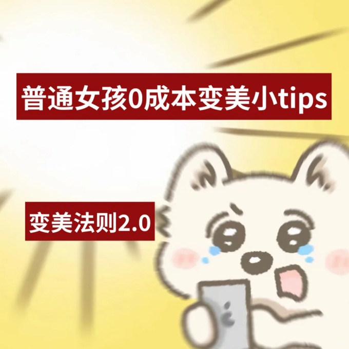 宝宝护肤
