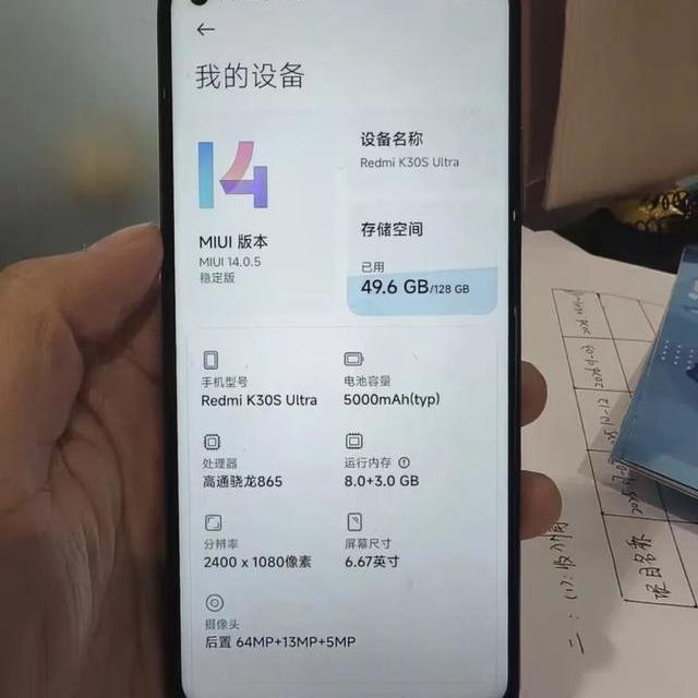 400元护眼神机？红米K30S至尊版LCD屏真能闭眼入吗