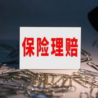 众安vs平安百万医疗险怎么选?理赔速度、条款细节、适用人群全拆解