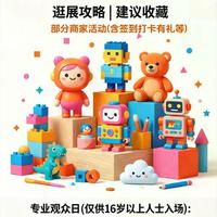 玩具总动员5》周边怎么选？三强对比：互动、颜值、收藏全解析