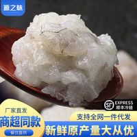 国标落地后，三款热门虾滑谁才是真·高虾含量？
