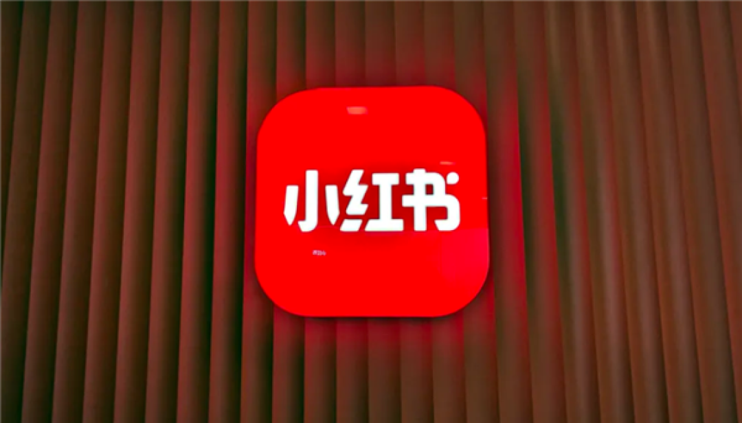 小红书拿到世界杯版权后的第一把火:严禁非法赌球 违规直接封号