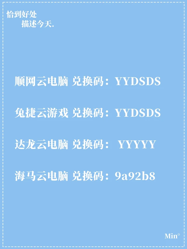 六月即将到来，有你想玩的云游戏嘛？#云游戏 #云电脑 #3A游戏 #steam #大型游戏
