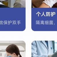 国产与进口检查手套性能差异有多大？
