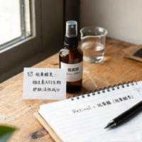 维生素A怎么补才安全？视黄醇vsβ-胡萝卜素，一文说清不踩坑